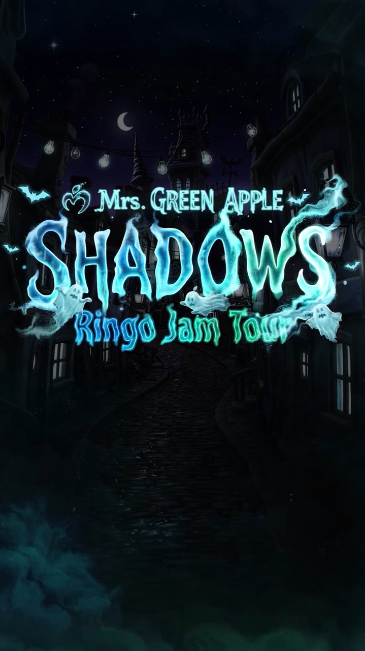 SHADOWS参加したい、参加する人集まれー！！