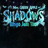 SHADOWS参加したい、参加する人集まれー！！
