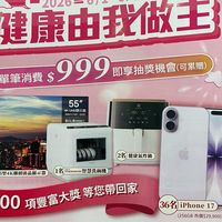 杏一醫療用品台南文賢店