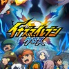 イナイレクロス（初心者の方でもベテラン勢も！）一緒にやりませんか！？無課金、課金勢もどうぞ！