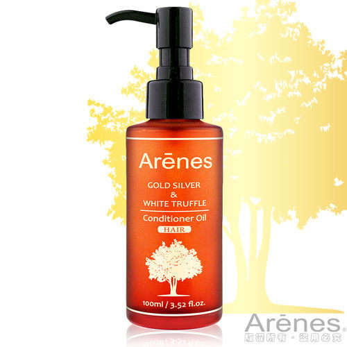 【限時活動】Arenes白金松露護髮油 100ml