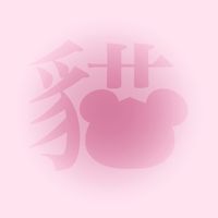 熊貓翻唱團