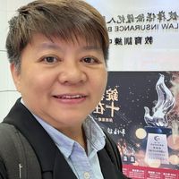 +琇姐保險好管家