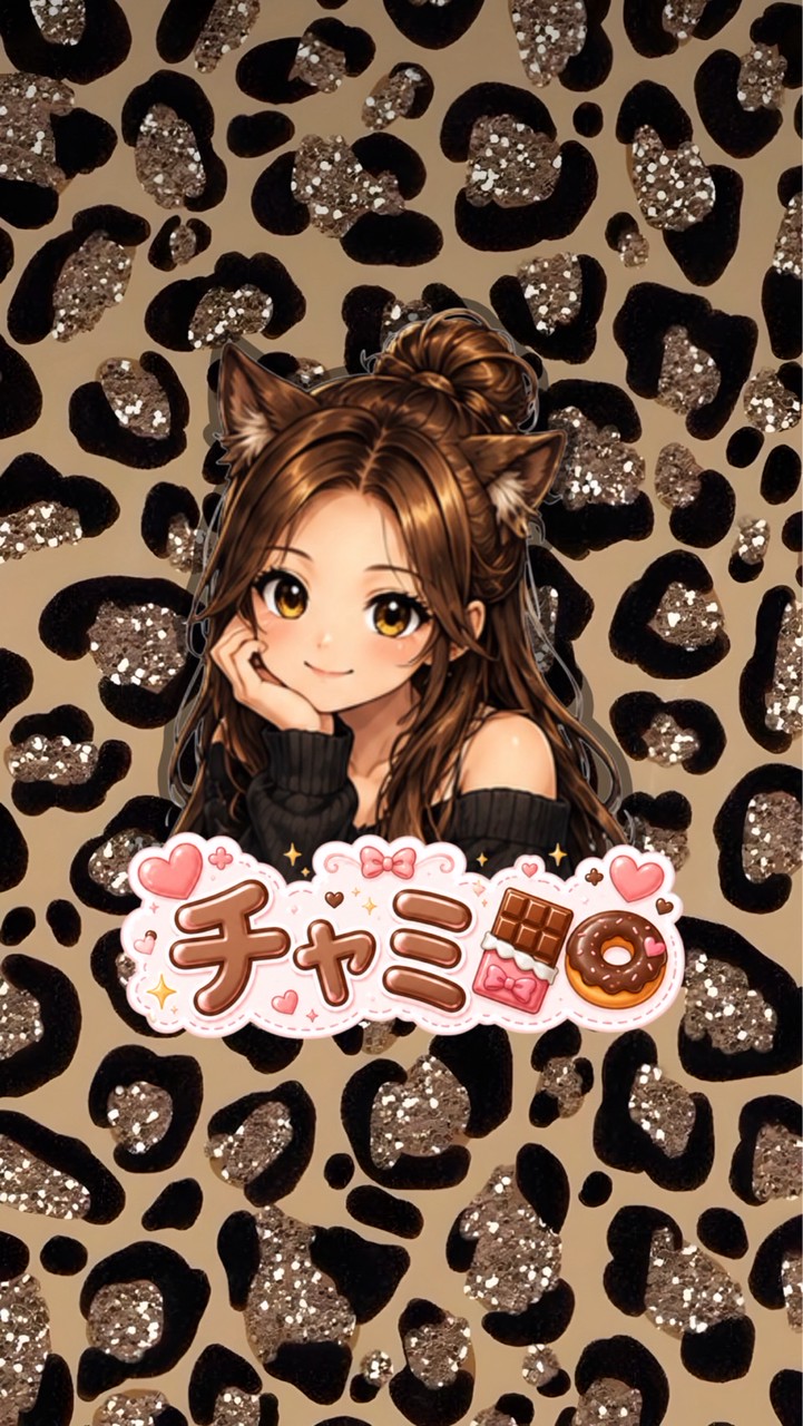 チャミ🍫🍩ルーム
