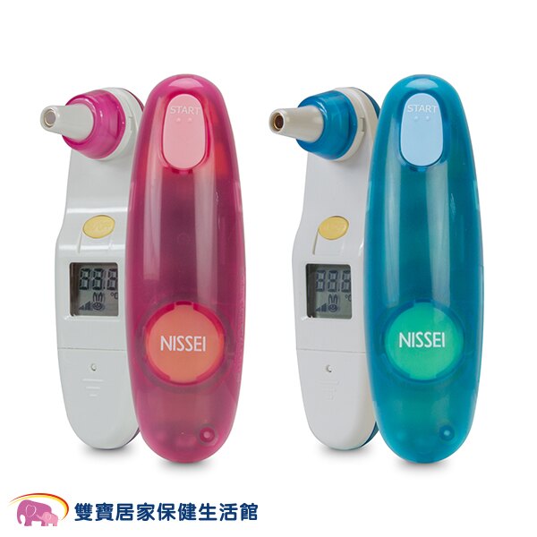【附一盒耳套】 NISSEI 日本精密迷你耳溫槍優惠組 日本精密耳溫槍 泰爾茂耳溫槍 小白兔耳溫槍 TERUMO耳溫槍