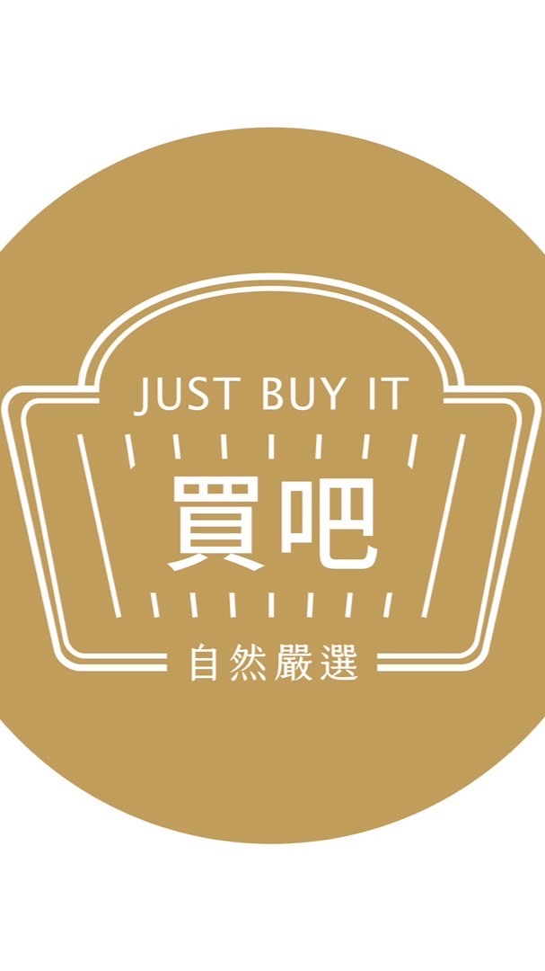 買吧x妍沁  會員群