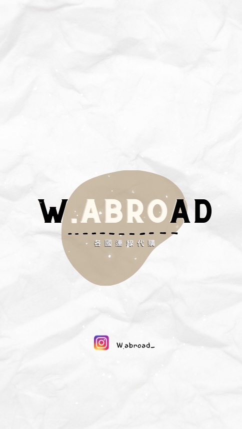 W.abroad各國連線代購✈️
