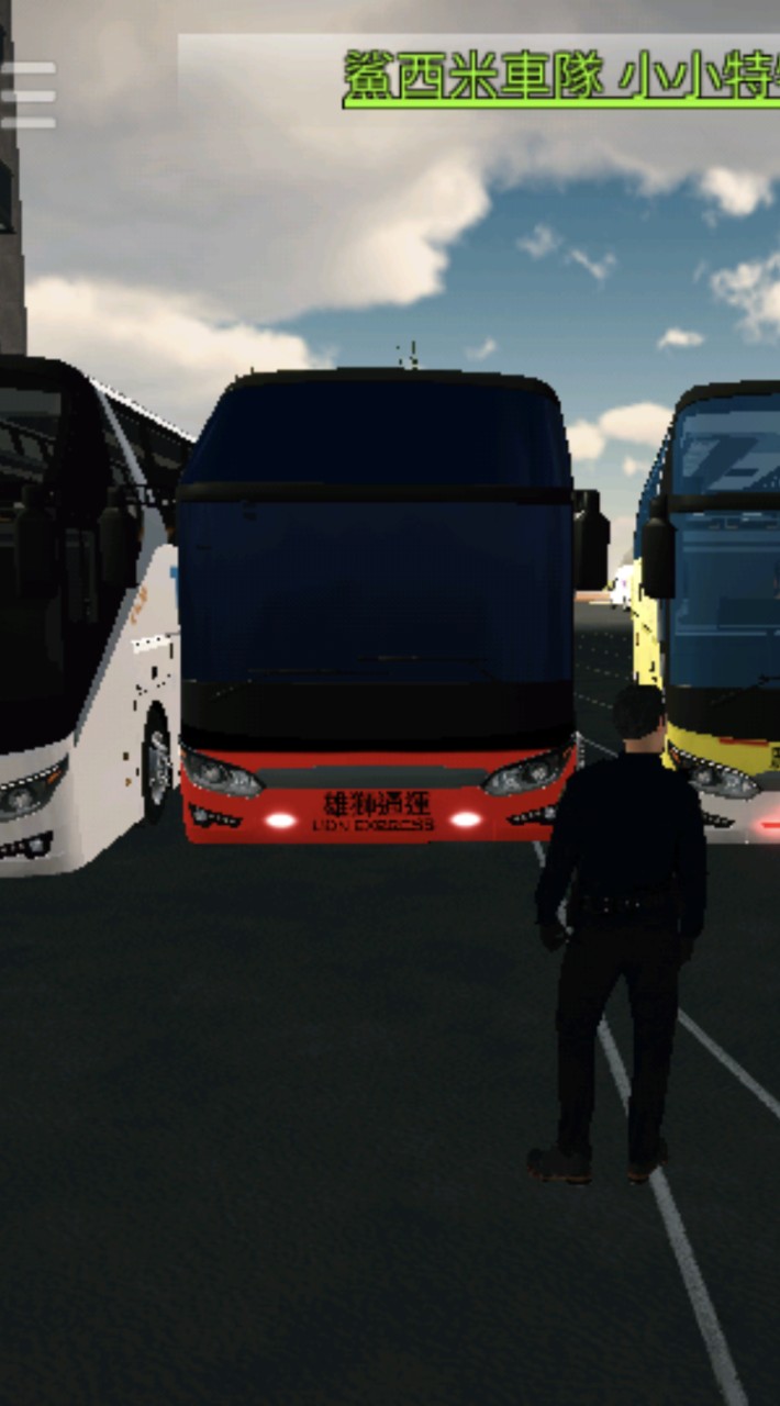 CPM百俊通運