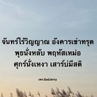 กลุ่มคนดี100%