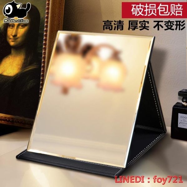 宜然四季鏡子折疊化妝鏡臺式隨身鏡加厚時尚簡約鏡子便攜梳妝鏡 可卡衣櫃