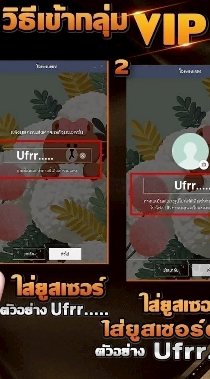 นำบอลเต้ง+บอลเต็ป