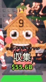 ロブロックスブレンロット交換&配布たくさんしますぜひ入ってね