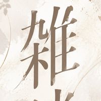 ライブトークで話そう