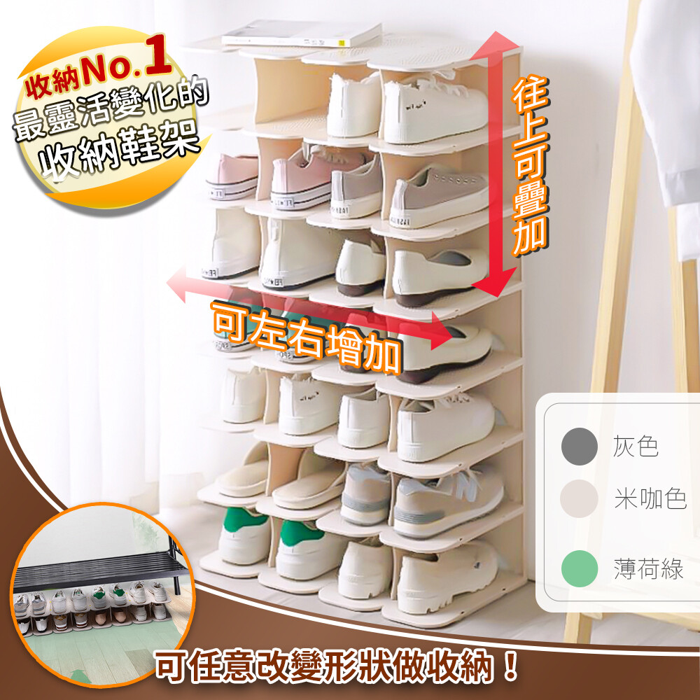 可疊加組合設計兩色可選打造獨具風格鞋架 開放式結構隨拿隨放 置放面具凸點防滑巧思 附帶連接扣讓組合更牢固 可水洗清潔方便 材質:pp聚丙烯 內容物:五層/入(最多可放六雙)+塑膠鎚*1+連接器*6 尺