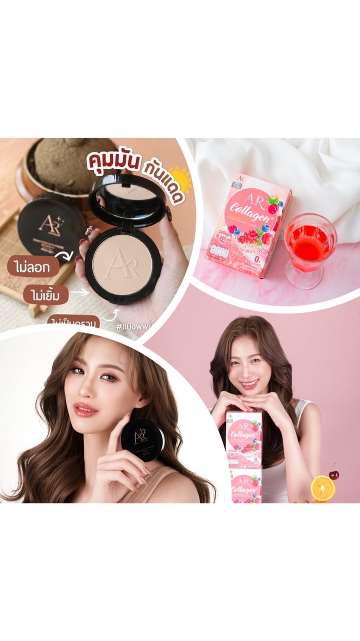 พันธมิตรออร่าริชbynana