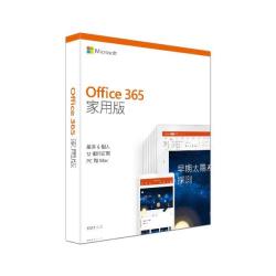 ◎微軟Office 365 Home 家用版中文盒裝 1YR P4|◎|◎品牌:Microsoft微軟類型:文書處理軟體型式:盒裝版軟體形式:序號卡語言:中文適用作業系統:Windows,MAC適用裝