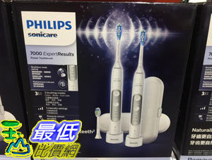 [COSCO代購] C123123 PHILIPS SONIC TOOTHBRUSH 飛利浦智能音波牙刷組 HX7533/01雙握柄附三刷頭