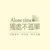 獨處不孤單｜二手書販售·書單分享·閱讀心得·選物