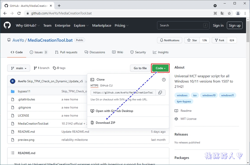 MediaCreationTool.bat