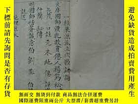 下單前【商品問與答】詢問存貨！超重費另計！商品由中國寄至臺灣約10-15天不包含六日與國定假日！