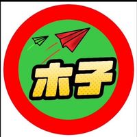 ❌4/13螢火蟲（卓也小屋）+苗栗獅潭蓮台寺或彰化東螺溪木棉花