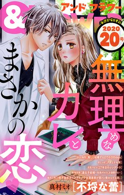 フラワー フラワー 年号 かのと咲来 小田切渚 能登山けいこ 藤緒あい 桜井美也 もりなかもなか 杉しっぽ 花本麻実 真村ミオ 紺野ステラ 七尾美緒 藤原えみ たむら紗知 咲本新菜 八谷くみ 吉岡侑依 月森ココ 湯町深 朝田とも 央知夕 永峰