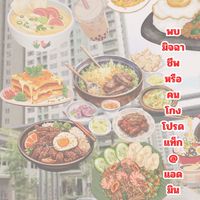 ตลาด Lumpini LPN RB คอนโด ลุมพินี พาร์ค รัตนาธิเบศร์