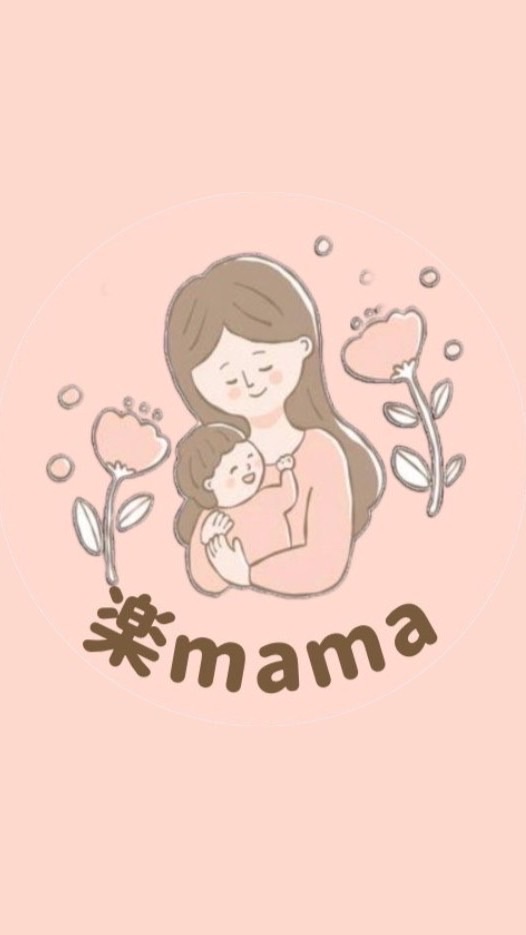♡子育て中のママ♡情報交換
