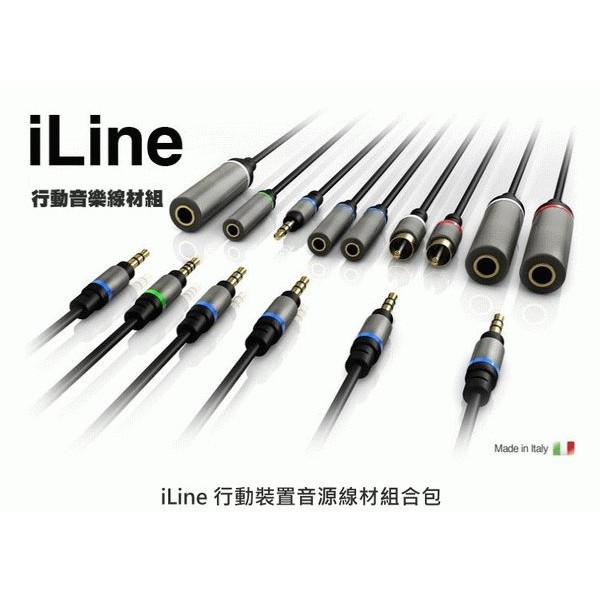 ★ IK Multimedia (公司貨保固) iLine - Apple/ Android 行動裝置音樂綜合線材組！★原廠總公司正貨保固行動音樂裝置可能用到的各種線材,一次為您搞定!Android 