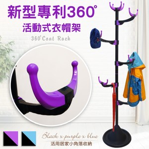 360度旋轉高低角度使用無死角 可依需求調整吊桿高低和角度 開放式的構造，隨意增加掛勾數 穩固底盤不佔空間好放置便利使用 MIT台灣製造，品質有保證。