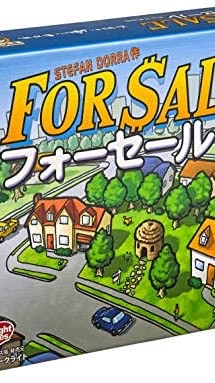 OpenChat ボドゲ売る前にひと声掛けるチャット