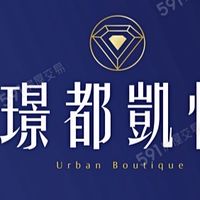 璟都凱悅團購群組