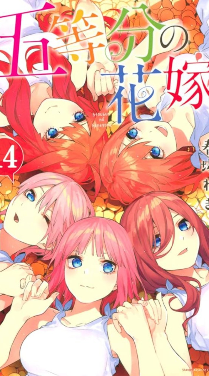 五等分の花嫁 なりきり~！