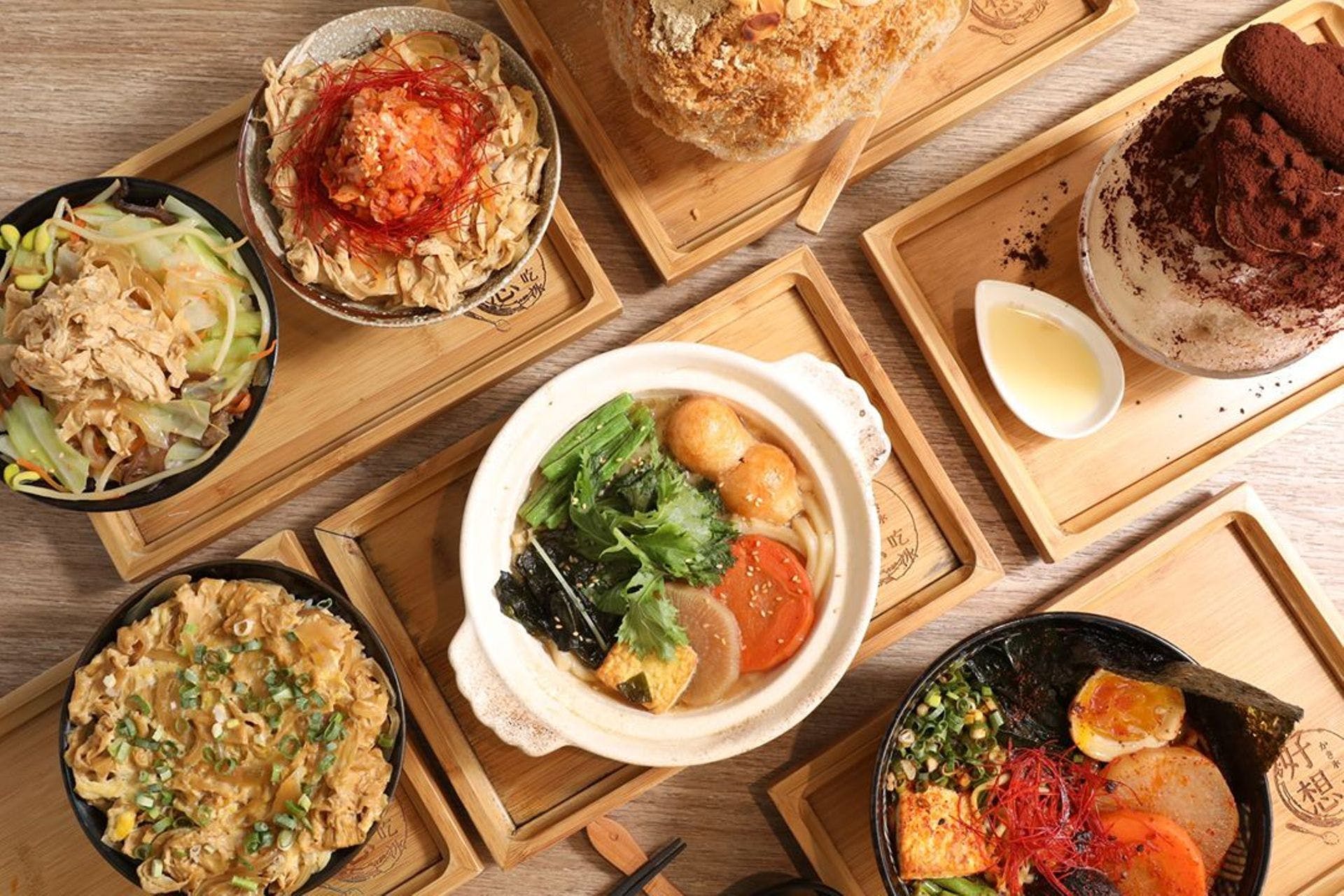 好想吃冰 かき氷/日式蔬食-中山赤峰店