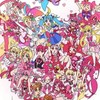 💫🎀プリキュア他🎀💫