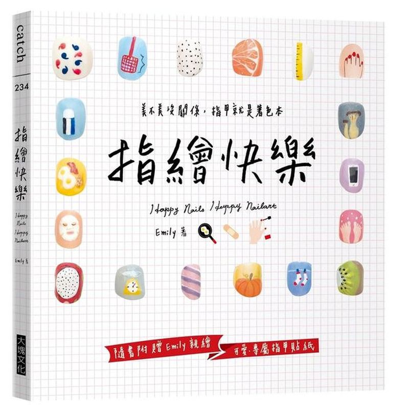 體驗直島夜宿的單車行旅，青森淺蟲溫泉的人情、飛驒高山散策路線最新的資訊、最深刻的體驗，只有在當地才吃得到的鄉土料理，與煙騰不似人間的溫泉街，還有，在地人樸素的情份與善意。旅日作家張維中，繼《日本‧一日