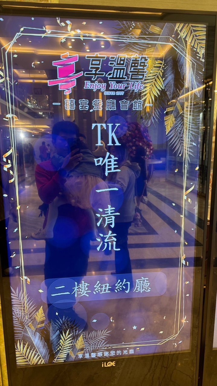 TK唯一清流
