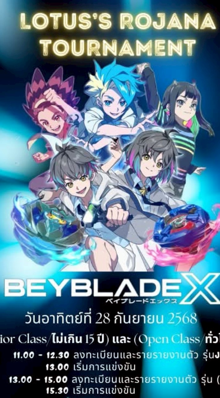Beyblade X Ayuttaya by AM toys