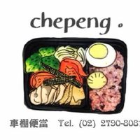 水煎包 便當 水餃 方便訂