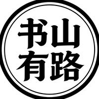 三國群英轉小娜書山服務中心