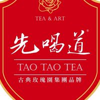 先喝道-台中美村店（密碼：2025）