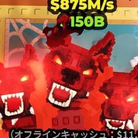 ロブロックス ブレインロットを盗む交換！😎🤩