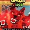 ロブロックス ブレインロットを盗む交換！😎🤩