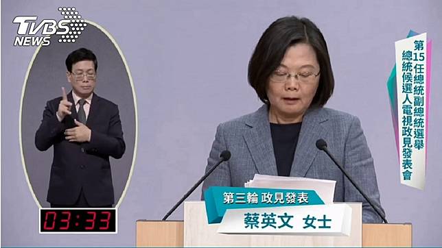 圖／華視提供