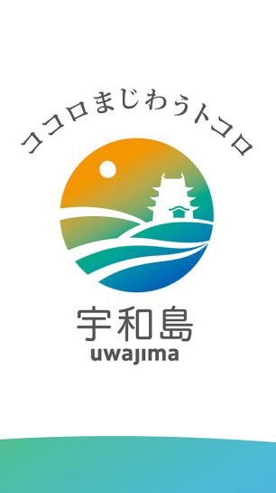 愛媛県 宇和島好き集まれ🍀雑談部屋