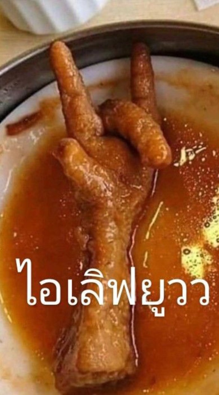 แชร์เพลง