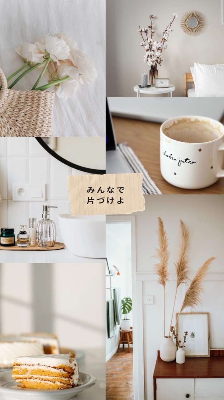 一緒に片づけサロン