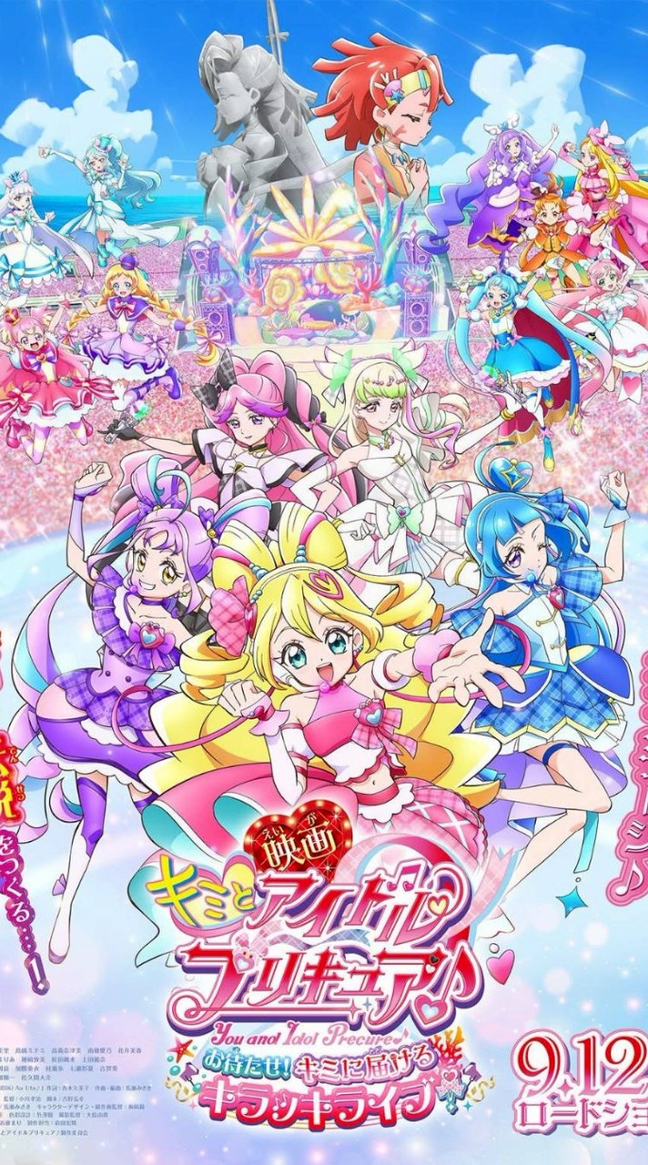 光之美少女/Precure💖全明星大集合💖