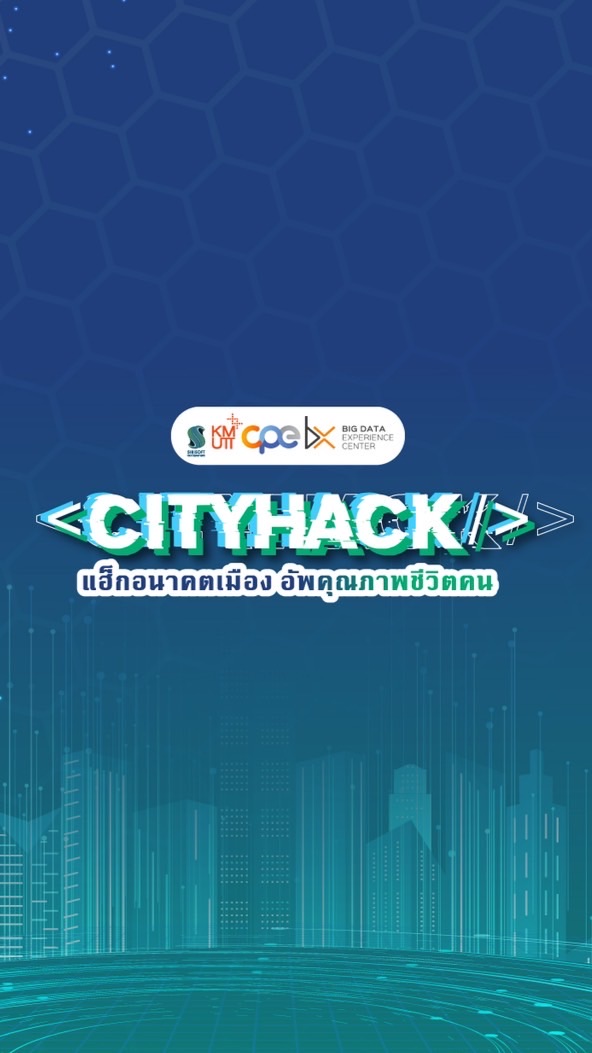 HACKADAY2023 SIRISOFTxKMUTT