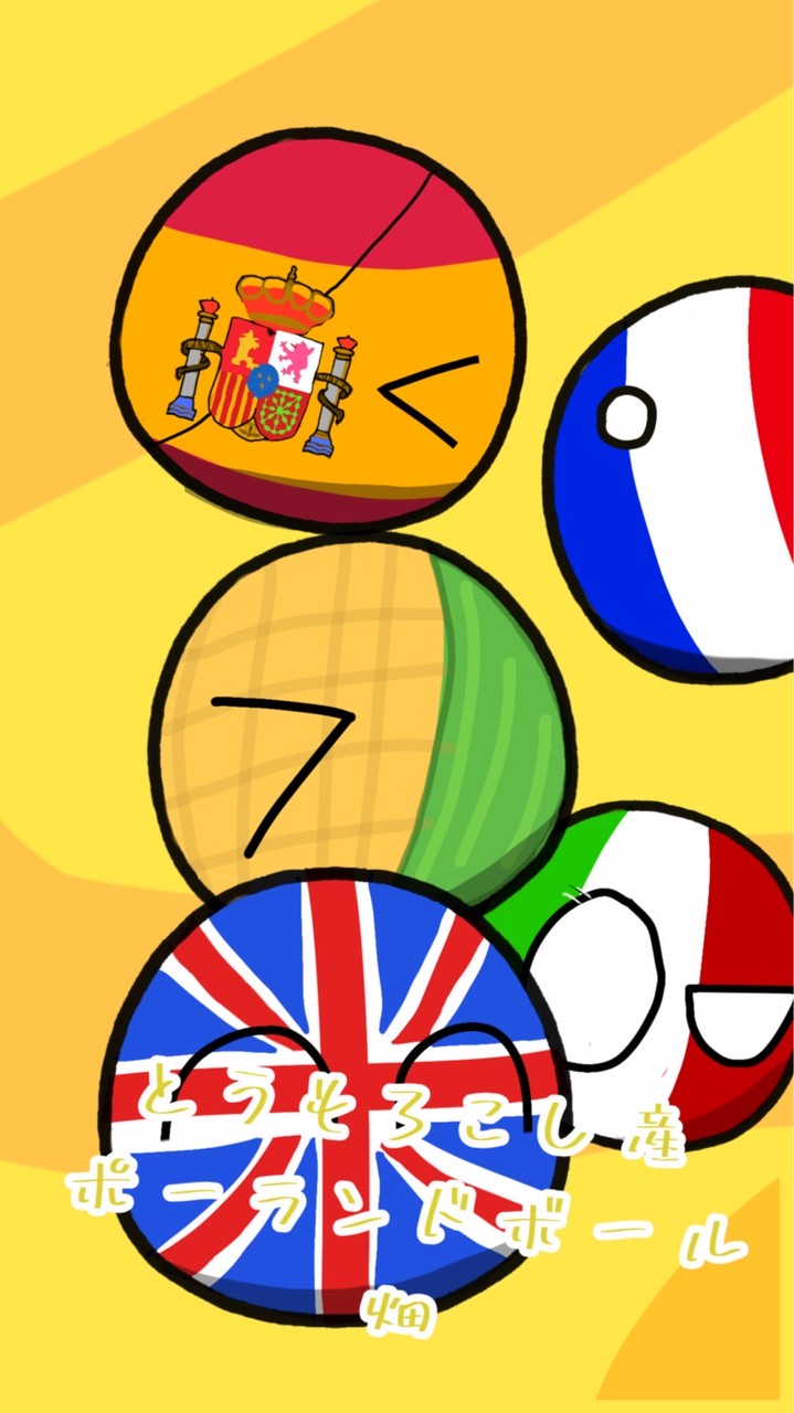 とうもろこし産ポーランドボール畑 （PB、CH大歓迎！）